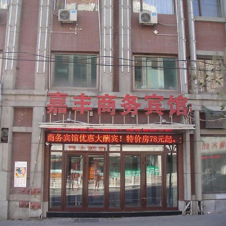 Changchun Jiafeng Business Hotel Exterior foto